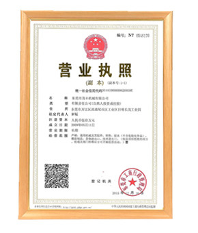 China DONGGUAN MAUFUNG MACHINERY CO.,LTD Certification