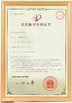 China DONGGUAN MAUFUNG MACHINERY CO.,LTD certification